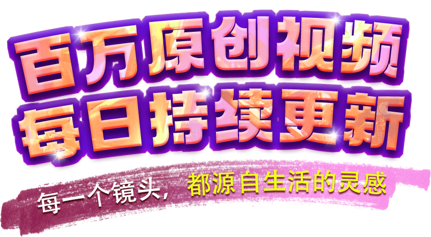 slogan